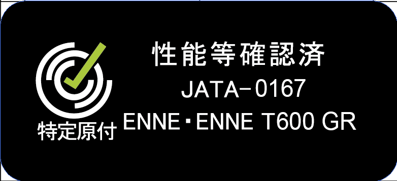 ENNE T600GR 特定原付のベストセラー！唯一のペダリングジェネレーター付き車両