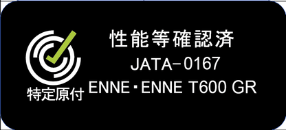 ENNE T600GR 特定原付のベストセラー！唯一のペダリングジェネレーター付き車両