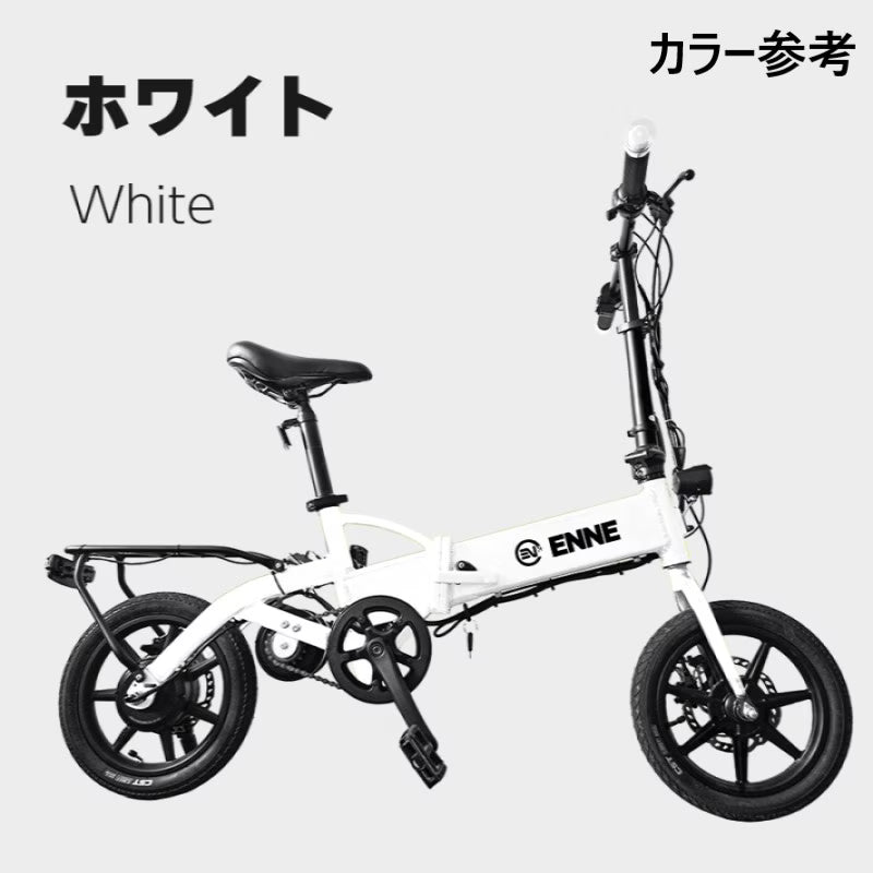 ENNE T600GR 特定原付のベストセラー！唯一のペダリングジェネレーター付き車両