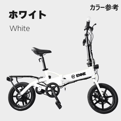 ENNE T600GR 特定原付のベストセラー！唯一のペダリングジェネレーター付き車両