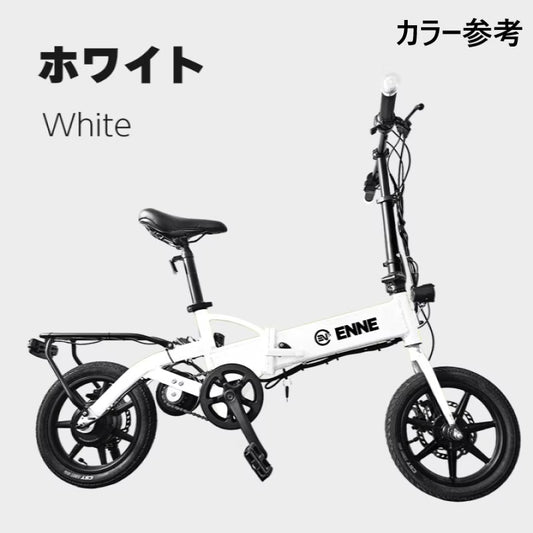 ENNE T600GR 特定原付のベストセラー！唯一のペダリングジェネレーター付き車両