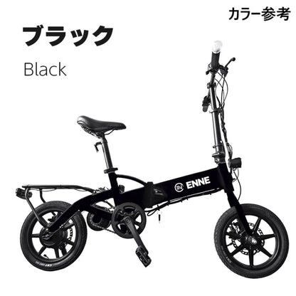 ENNE T600GR 特定原付のベストセラー！唯一のペダリングジェネレーター付き車両