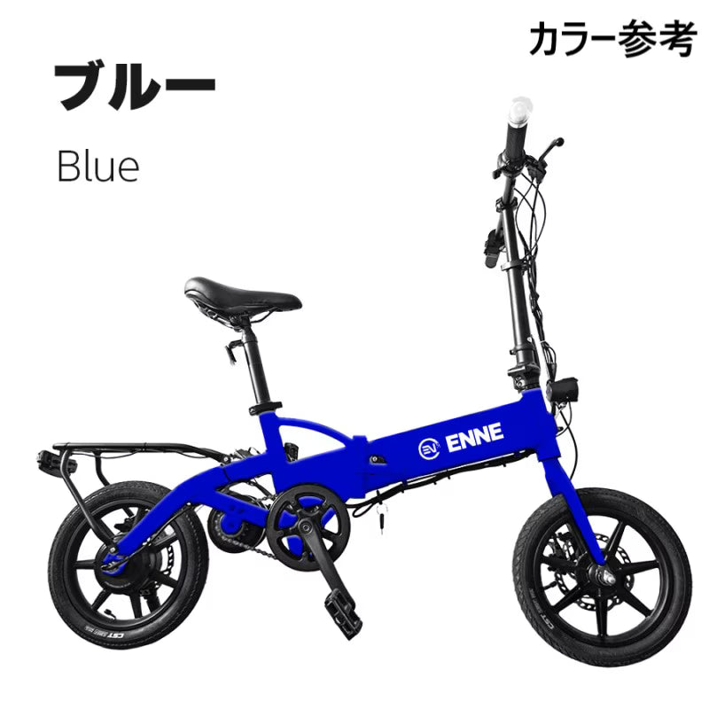 ENNE T600GR 特定原付のベストセラー！唯一のペダリングジェネレーター付き車両