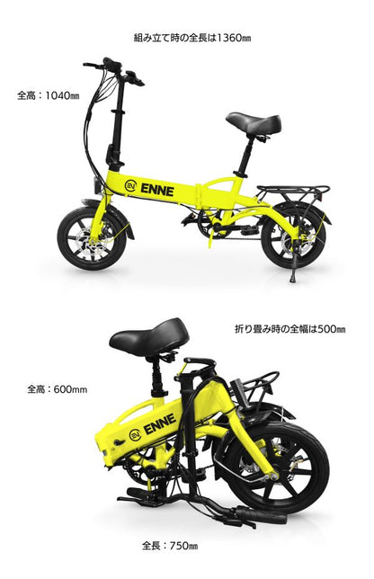 ENNE ZERO14インチ　特定小型原付の完成形！“タブー”だった走行ペダルに挑む新製品